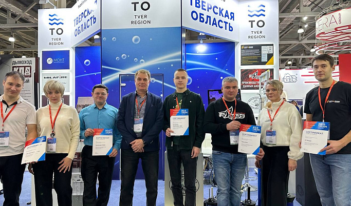 Компании из Тверской области участвуют в Международной выставке Aquatherm Moscow 2023