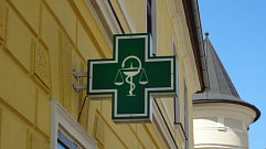В Тверской области в аптеке продавались не безопасные препараты