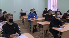 Преподавание финансовой грамотности станет обязательным в школах РФ