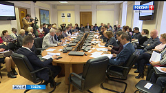 Проект бюджета Тверской области на трехлетний период прошел публичное обсуждение 