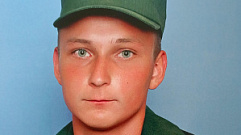 В спецоперации погиб 23-летний Сергей Мартынкевич из Торжокского района