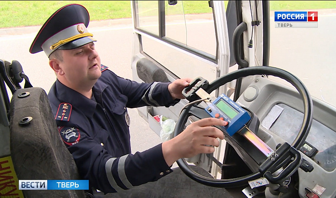 Сотрудники ГИБДД проверили безопасность пассажирского транспорта в Твери