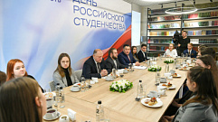 Игорь Руденя в День российского студенчества встретился с учащимися тверских вузов и колледжей