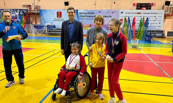 Более 120 человек приняли участие в Областном спортивном фестивале «Безграничные возможности» в Твери