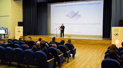 Губернатор Игорь Руденя объявил о новых выплатах для учителей и воспитателей 