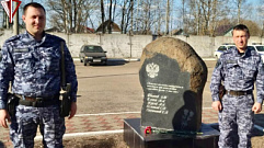 Росгвардейцы почтили память коллег, погибших 24 года назад при нападении в Тверской области