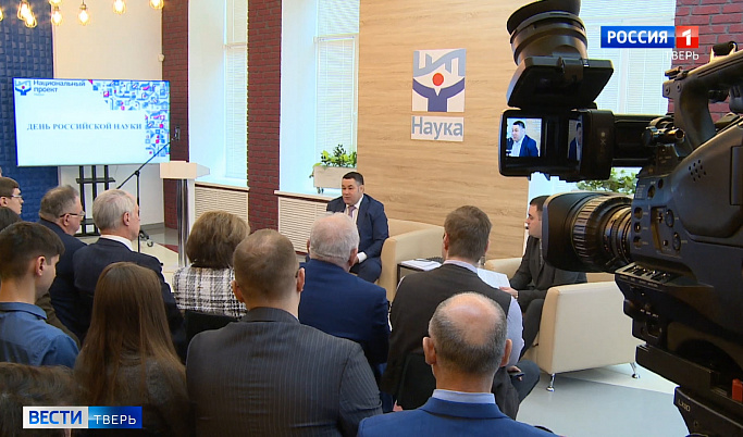  Молодые учёные из Твери пообщались с губернатором Игорем Руденей 