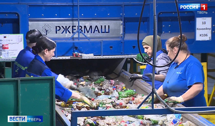 Крупнейший в России завод по переработке пластика заработал в Твери 