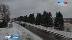 Более 555 км дорог отремонтировано в Тверской области в рамках нацпроекта