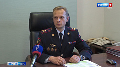  День сотрудника органов внутренних дел отмечают в Тверской области 