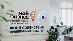 Предпринимателям Тверской области доступен лизинг на льготных условиях
