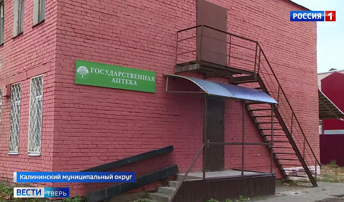 В Калининском муниципальном округе возобновил работу аптечный пункт