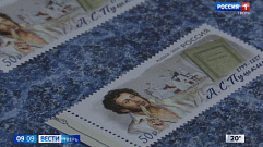 В Твери появилась уникальная марка, посвященная 225-летию со дня рождения Александра  Пушкина