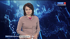Местное время 13 января | Новости Тверской области