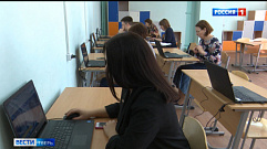 Школы Тверской области готовятся к дистанционному обучению