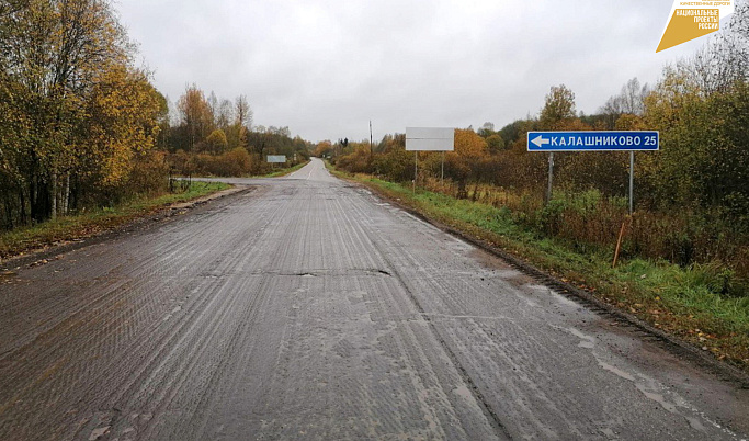 В Лихославльском округе отремонтируют 26 километров дороги