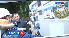 Жители Тверской области смогут задать вопросы Игорю Рудене в программе «Разговор с губернатором»