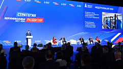 Игорь Руденя представил Стратегию развития Тверской области до 2026 года