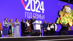 Семья из Тверской области приняла участие в церемонии открытия Президентом РФ Года семьи