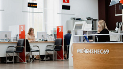 Центр «Мой бизнес» в Тверской области работает уже 4 года