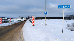 В Торжокском районе Тверской области в 2022 году отремонтируют мост через реку Тьма
