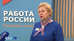 Безработные жители Тверской области могут отучиться на востребованную профессию