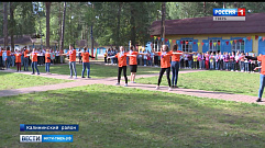 Детский лагерь Тверского вагоностроительного завода отмечает 70-летний юбилей