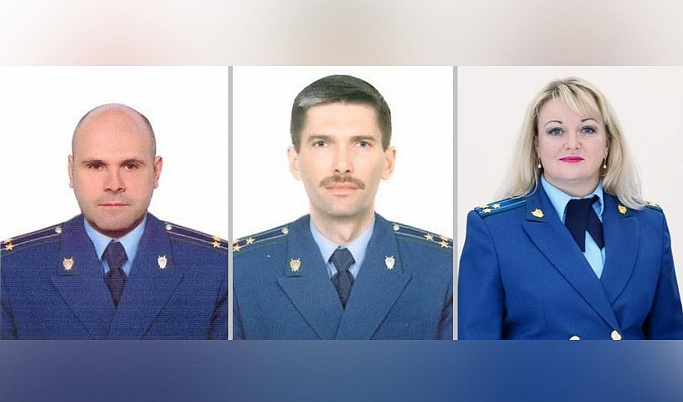 В Тверской области назначили трёх новых прокуроров