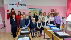 В Холмецкой школе Оленинского муниципального округа открылась «Точка роста»