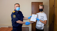 Подростка из Тверской области наградили за спасение тонущего пенсионера