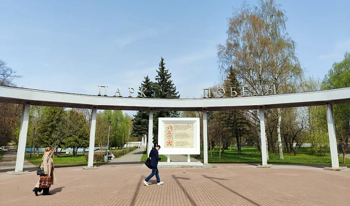 В Твери парк Победы благоустроят за 14 млн рублей