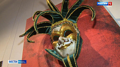 «Венецианский карнавал» в Твери: жителей города приглашают на уникальную выставку масок 