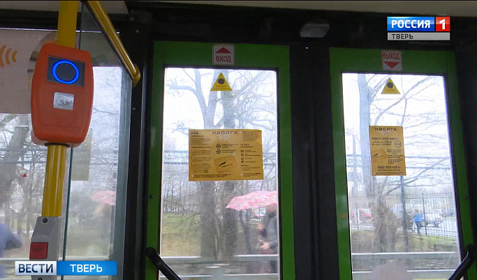 В Твери запущен новый автобусный маршрут № 154д