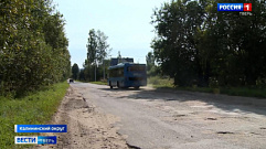 В Калининском округе жители деревни Старый Погост жалуются на разбитую дорогу