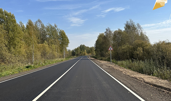 В Тверской области отремонтировали участок автодороги Кашин – Фалево