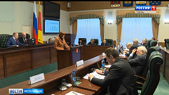  Проект бюджета Тверской области на ближайшие три года прошел публичные слушания                                                          