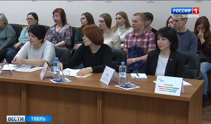В Тверской области провести Всероссийскую перепись населения помогут волонтеры