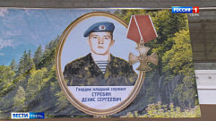 В Твери вспомнили подвиг десантников 6 роты Псковской дивизии 