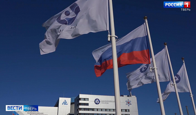 На Калининской АЭС завершена международная проверка эксплуатационной безопасности