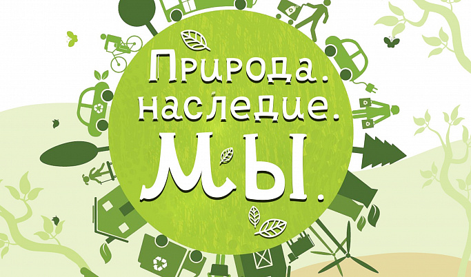 Фестиваль агитбригад проведут в Твери в День эколога