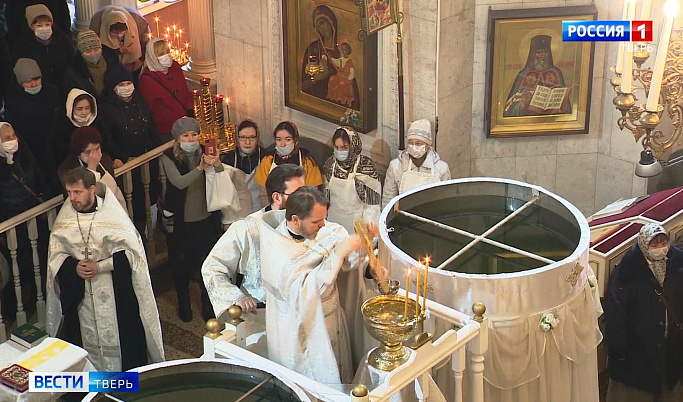 Православные верующие Тверской области отмечают Крещенский Сочельник
