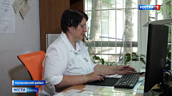 «Умные поликлиники» продолжают создавать в Тверской области 