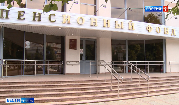 В 2020 году более 900 семей Тверской области получили маткапитал