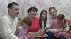  Многодетная семья из Тверской области поделилась секретом счастья
