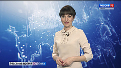Местное время 18 мая | Новости Тверской области