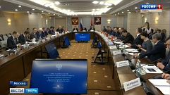 Заседание Совета законодателей ЦФО при полномочном представителе Президента РФ