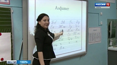 По методике тверских учителей будут работать во всех школах России