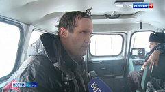 Сотрудники МЧС спасли жизнь провалившемуся под лед рыбаку в Тверской области