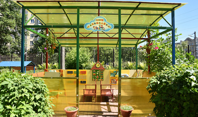 В Твери выбрали самый благоустроенный детский сад