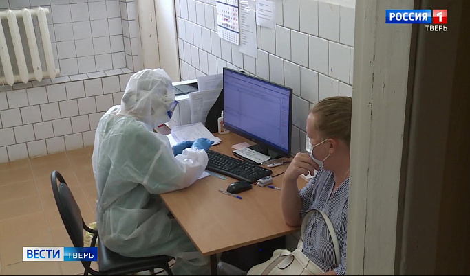 Центры амбулаторной помощи Тверской области продолжают принимать коронавирусных больных